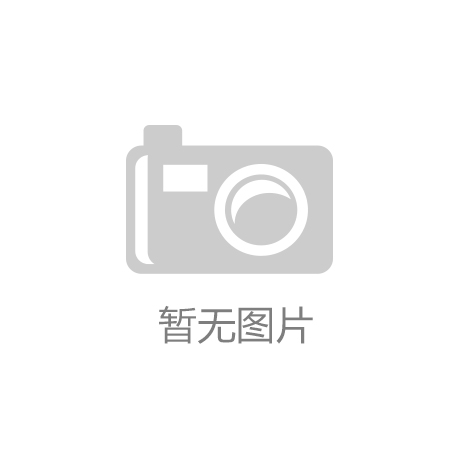 夯實(shí)“耕”基，筑好糧倉(cāng)——川南最大糧庫(kù)竣工投運(yùn)